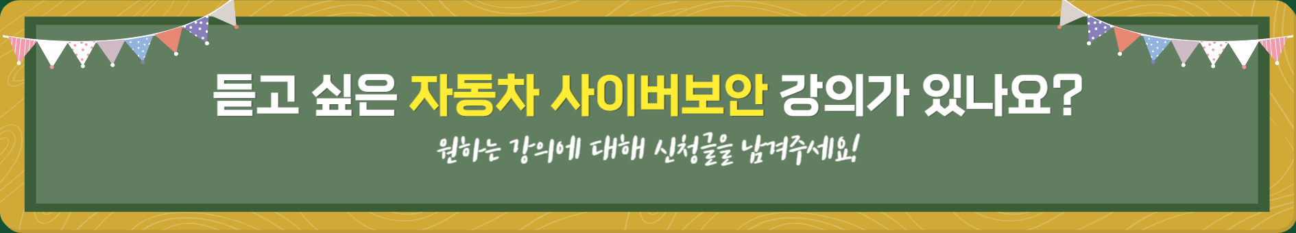 메인 배너_복사본-003